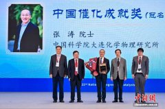 第二十二届全国催化学术会议